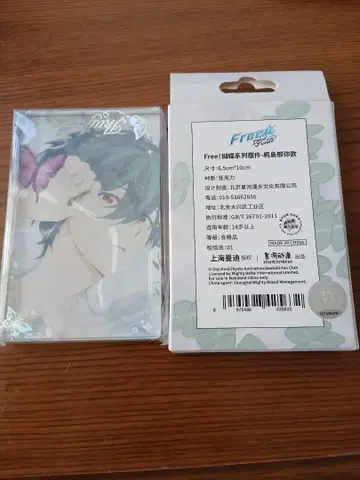 Free! 키리시마 이쿠야 아크릴 플록