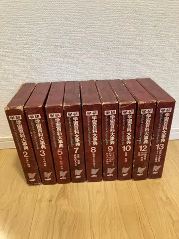 학습 백과 대사전 9권 세트