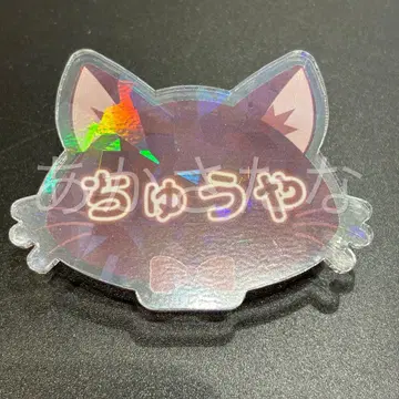 문호 스트레이독스 난자타운 네임 배지 레어 홀로 나카하라 츄야