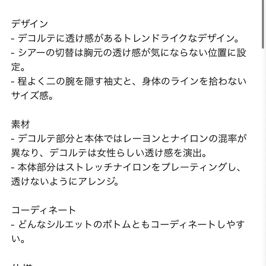 3번째 상품 이미지