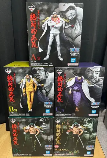 [ 미개봉 ] 제일복권 원피스 절대적 정의 피규어 컴플리트