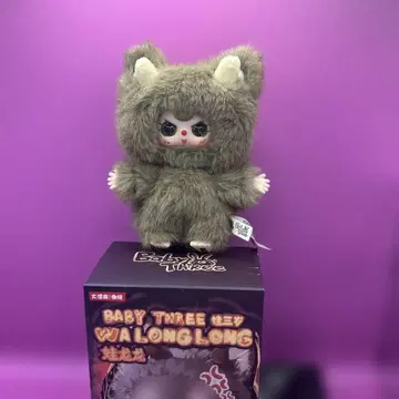 신상 babythree 봉제 인형 키링 드래곤 그린