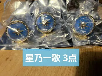 프로세카 세카라이 5th 호시노 이치카 링라이트 린라이 3세트