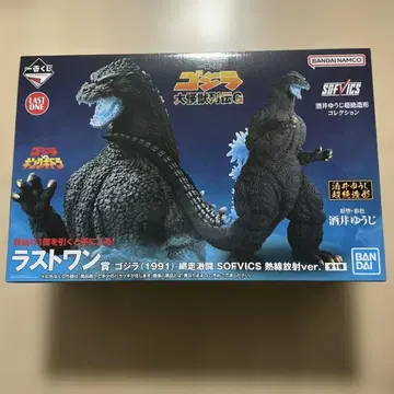 제일복권 고질라 대괴수 열전 G 라스트 원상