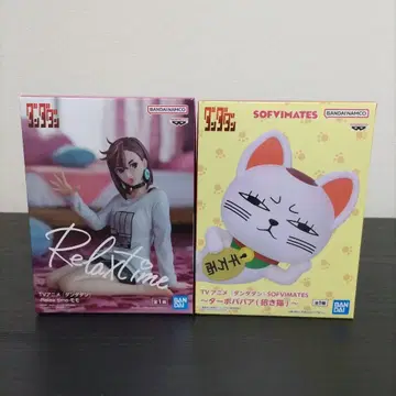 BANDAI Relax time 허벅지 & Sofvimates 타마 세트