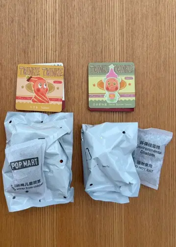 twinkle twinkle create your taste 2