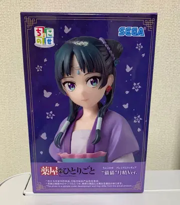 약사의 혼잣말 피규어 쵸코노세 마오마오 월정 Ver