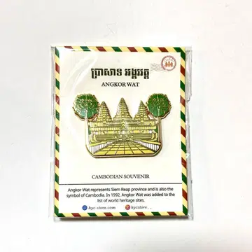 오사카 간사이 박람회 2025년 캄보디아관 핀 배지