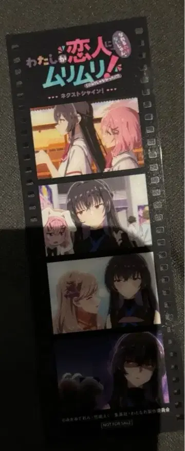 와타나레 넥스트샤인! 메모리얼 필름 영화 혜택