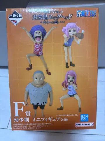 원피스 F상 유년기 미니 피규어