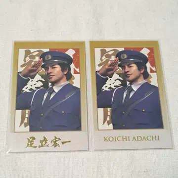 용과 같이 아다치 코이치