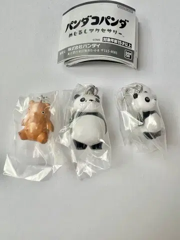 팬더코팬더 메지루시 액세서리 3개 세트 파판다 판짱