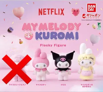 Netflix 마이멜로디 & 쿠로미 플로키 피규어 3개 세트