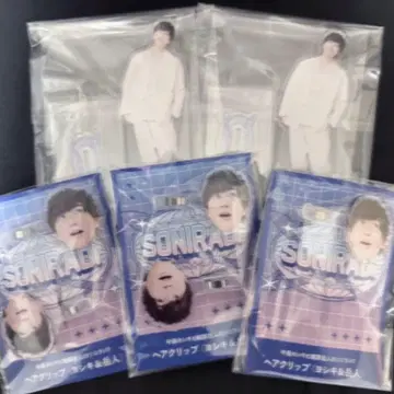 나카지마 요시키 소니라지 세트