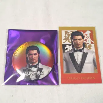 용과 같이 도지마 다이고