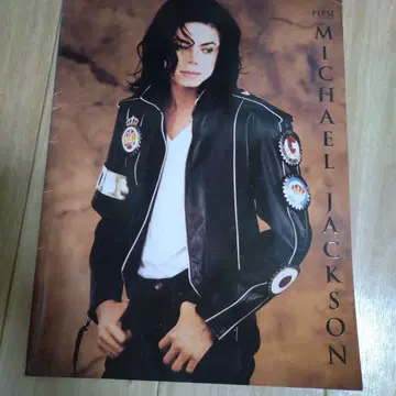 마이클 잭슨 팜플렛