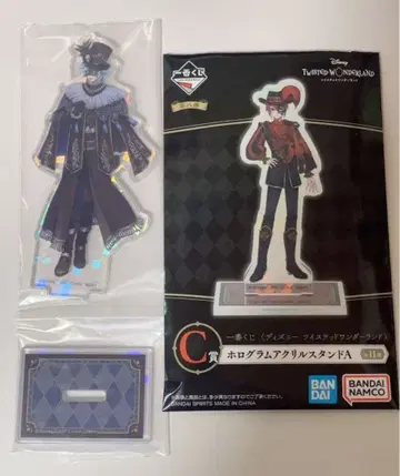 트위스테 제일복권 C상 이데아