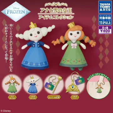 겨울왕국 아이템 컬렉션 전 4종 세트