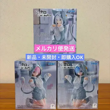 리제로 Yumemirize 라무&에밀리아&렘 ~모후모후팩~