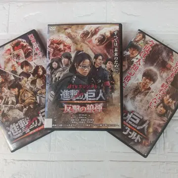 진격의 거인 DVD 실사 미우라 하루마
