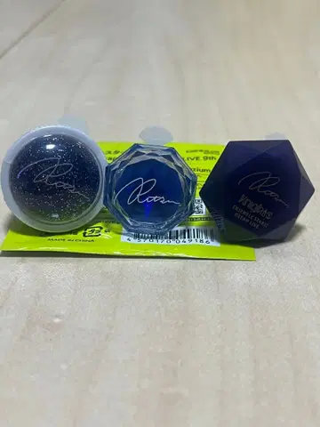 사쿠마 리츠 린라이 3세트