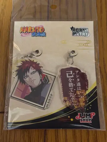 한정판 나루토 아크릴 메트리 Vol.2 가아라
