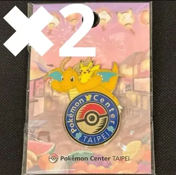 대만 한정판 포켓몬 센터 타이베이 핀 배지 2개