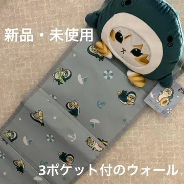 모프 샌드 월 포켓 탈부착 봉제 인형 포함 약 61cm