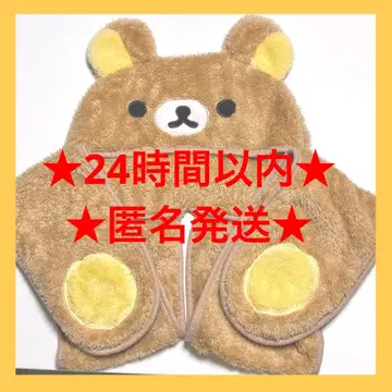 [ 12/16 판매 종료 ] 리락쿠마 후드 부착머플러