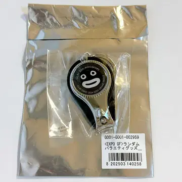 GLAY EXPO GF 랜덤 버라이어티 굿즈 즈라 손톱깎이 ZURA