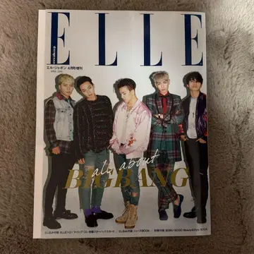 ELLE 엘르 재팬 2016년 4월호 증간판 BIGBANG 게재