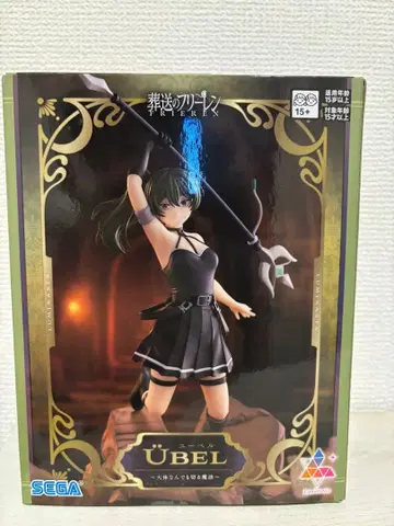 장송의 프리렌 유벨 대략 뭐든지 베는 마법 피규어