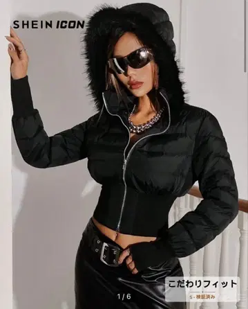 SHEIN 후드 아우터