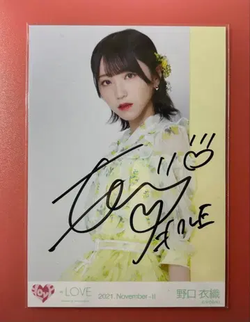 노구치 이오리 브로마이드 친필 시트론 M스테 의상