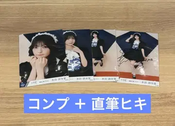 [직필] 노이미 나가타 시오리 브로마이드 카페 낙원 메이드 의상