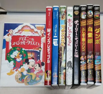 중고 DVD 디즈니 픽사 외 9편 묶음 판매