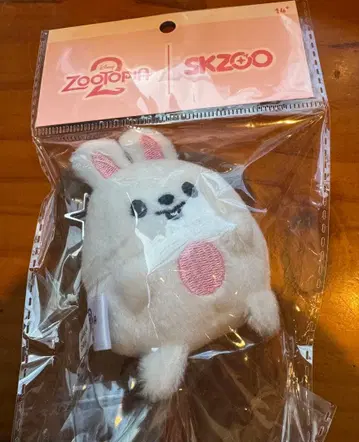 StrayKids 스키즈 주토피아 UFUFYPLUSH 리빗