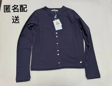 [ 당일 발송 ] coyseio 네이비 버튼 긴팔 가디건