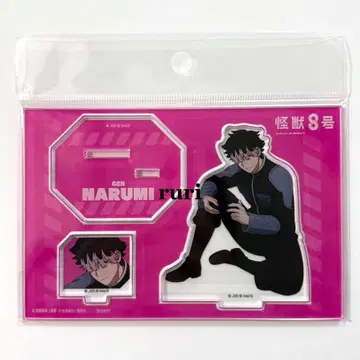 [ 미개봉 ] 괴수 8호 나루미 겐 아크릴 스탠드 아크스타