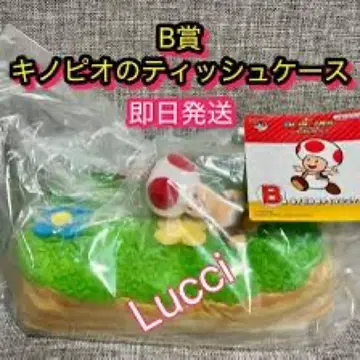 키노피오 티슈 케이스 B상