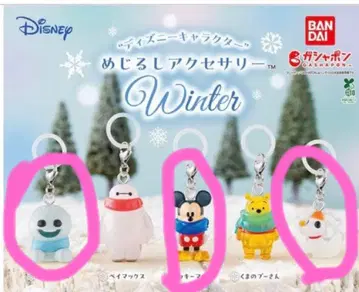 디즈니 캐릭터 메지루시 액세서리 Winter 4개 세트