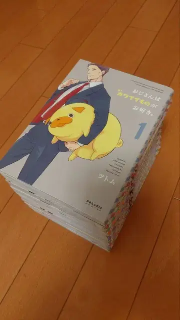 아저씨는 귀여운 것이 좋다. 1-10권 세트