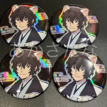 문호 스트레이독스 난자타운 캔뱃지 다자이 오사무