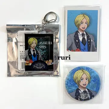 사카모토 데이즈 아사쿠라 신 아모카페 랜덤 3종