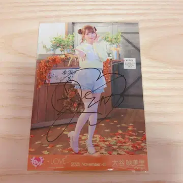 이코럽 오타니 에미리 코모레비 메조포르테 브로마이드 친필