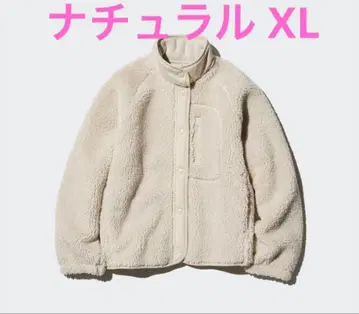 유니클로 플리스 스탠드 칼라 자켓 내추럴 (베이지) XL