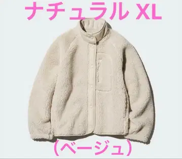 유니클로 플리스 스탠드 카라 자켓 내추럴 (베이지) XL 보아