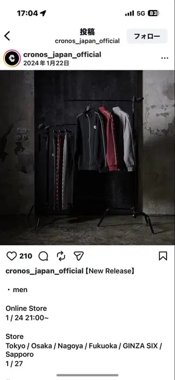 CRONOS TRUCK JACKET-GRAY S 셋업