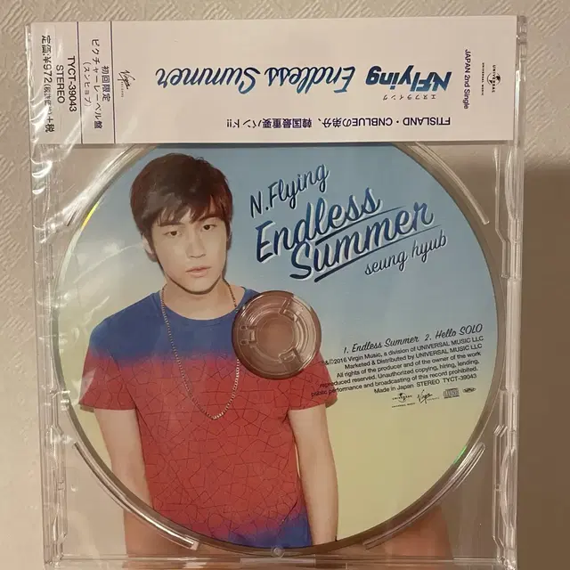 엔플라잉 endless summer 일본 앨범 이승협 버전 미개봉