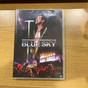 야자와 에이요시 BLUE SKY 2012 닛산 스타디움